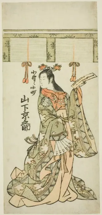 Framed Print : Yamashita Kyonosuke as Ono no Komachi, Edo period (1615-1868), 1768. Creator: Unknown Framed Print : Yamashita Kyonosuke as Ono no Komachi, Edo period (1615-1868), 1768. Creator: Unknown