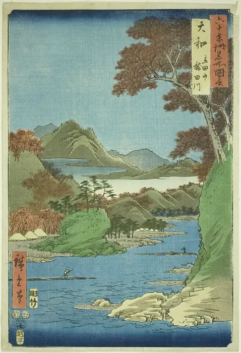 Framed Print : Yamato Province: Tatsuta Mountain and Tatsuta River (Yamato, Tatsutayama, Tatsutagawa), fr... 1853. Creator: Ando Hiroshige Framed Print : Yamato Province: Tatsuta Mountain and Tatsuta River (Yamato, Tatsutayama, Tatsutagawa), fr... 1853. Creator: Ando Hiroshige