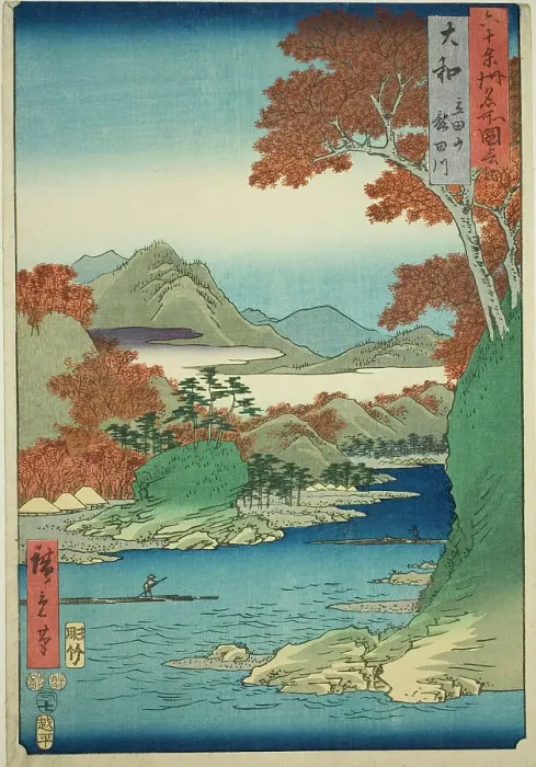 Framed Print : Yamato Province: Tatsuta Mountain and Tatsuta River (Yamato, Tatsutayama, Tatsutagawa), fr... 1853. Creator: Ando Hiroshige Framed Print : Yamato Province: Tatsuta Mountain and Tatsuta River (Yamato, Tatsutayama, Tatsutagawa), fr... 1853. Creator: Ando Hiroshige