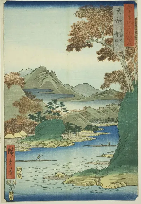 Framed Print : Yamato Province: Tatsuta Mountain and Tatsuta River (Yamato, Tatsutayama, Tatsutagawa), fr... 1853. Creator: Ando Hiroshige Framed Print : Yamato Province: Tatsuta Mountain and Tatsuta River (Yamato, Tatsutayama, Tatsutagawa), fr... 1853. Creator: Ando Hiroshige