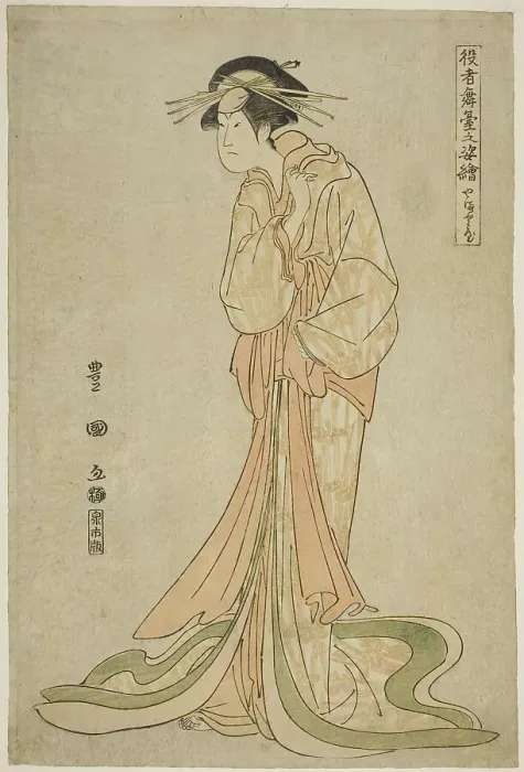 Framed Print : Yamatoya: Iwai Hanshiro IV as Okaru, from the series Portraits of Actors on Stage... 1795. Creator: Utagawa Toyokuni I. Yamatoya: Iwai Hanshiro IV as Okaru, from the series Portraits of Actors on Stage... 1795 Framed Print : Yamatoya: Iwai Hanshiro IV as Okaru, from the series Portraits of Actors on Stage... 1795. Creator: Utagawa Toyokuni I. Yamatoya: Iwai Hanshiro IV as Okaru, from the series Portraits of Actors on Stage... 1795
