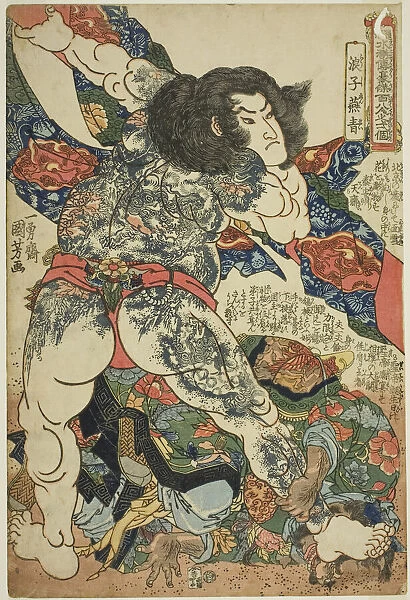 Yan Qing (Roshi Ensei), from the series 'One Hundred and Eight Heroes of the Popular... c. 1827  /  30. Creator: Utagawa Kuniyoshi