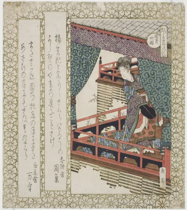 Framed Print : The Yang Guifei Cherry Tree (Yokihisakura), from the series Cherry Trees for the... c. 1821 / 22. Creator: Gakutei Framed Print : The Yang Guifei Cherry Tree (Yokihisakura), from the series Cherry Trees for the... c. 1821 / 22. Creator: Gakutei
