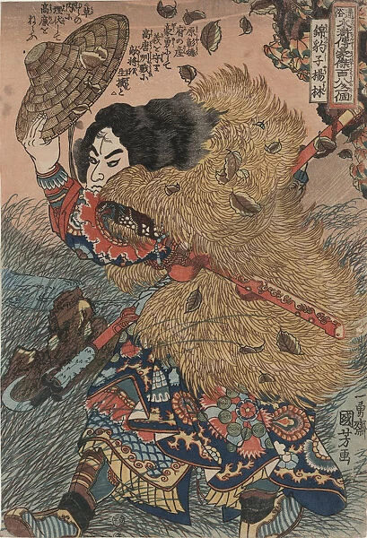 Yang Lin, hero of the Suikoden (Water Margin). Artist: Kuniyoshi, Utagawa (1797-1861)