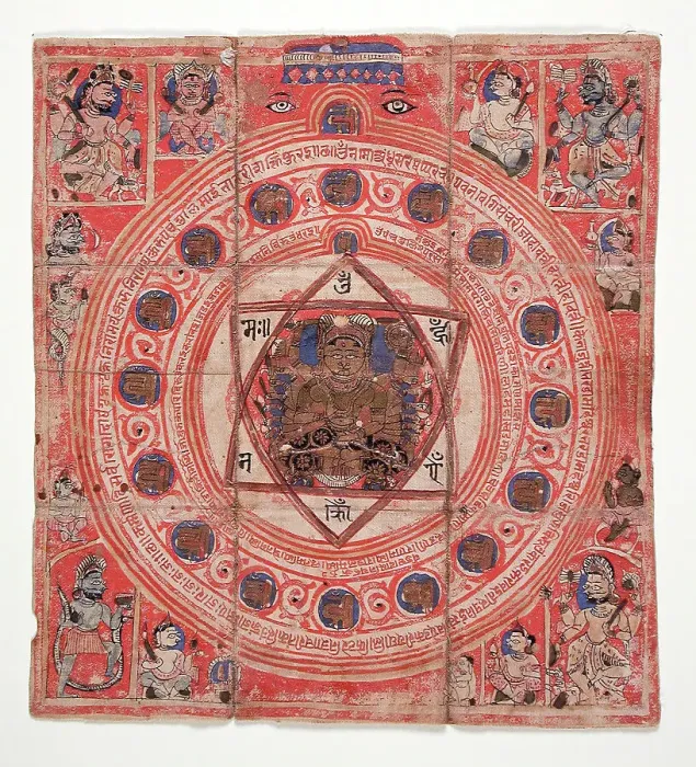 Framed Print : Yantra of Panchanguli, c1425. Creator: Unknown Framed Print : Yantra of Panchanguli, c1425. Creator: Unknown
