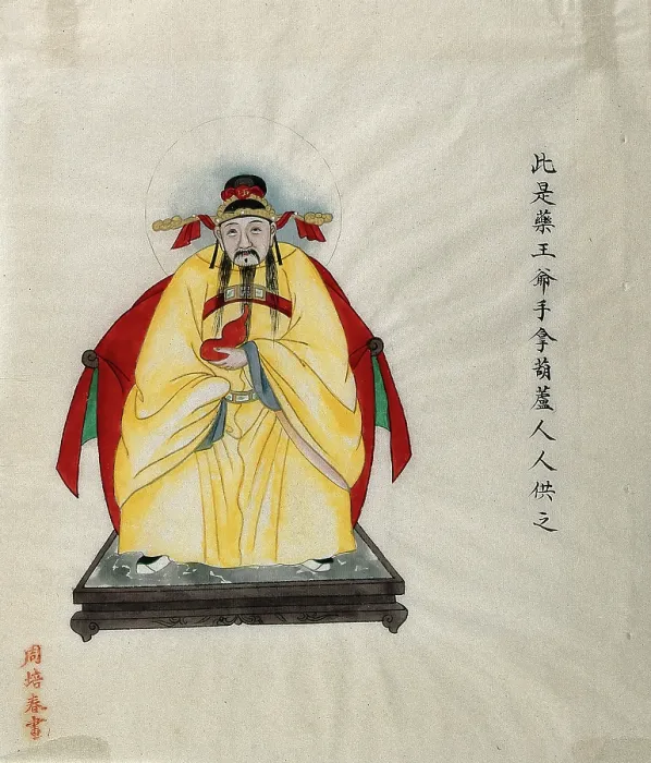 Framed Print : Yao Wang, Chinese god of healing also known as the King of Medicine, wearing... 1800-1899. Creator: Unknown. Yao Wang, Chinese god of healing also known as the King of Medicine, wearing... 1800-1899. Creator: Unknown Framed Print : Yao Wang, Chinese god of healing also known as the King of Medicine, wearing... 1800-1899. Creator: Unknown. Yao Wang, Chinese god of healing also known as the King of Medicine, wearing... 1800-1899. Creator: Unknown