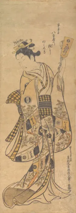 Framed Print : Yaoya O Shichi Standing, Holding a Love Letter and a Battledore, ca. 1748. ca. 1748 Framed Print : Yaoya O Shichi Standing, Holding a Love Letter and a Battledore, ca. 1748. ca. 1748