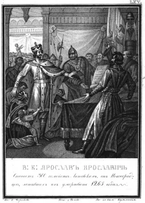 Framed Print : Yaroslav Yaroslavich rescues 300 Lithuanian families in Novgorod (From Illustrated Karamzin), 1836 Artist: Chorikov, Boris Artemyevich (1802-1866) Framed Print : Yaroslav Yaroslavich rescues 300 Lithuanian families in Novgorod (From Illustrated Karamzin), 1836 Artist: Chorikov, Boris Artemyevich (1802-1866)