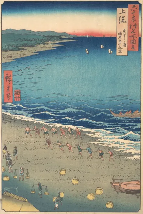 Framed Print : Yasashi Beach, known as Kujukuri, Kazusa Province, from the series Views of Famous Pla... ca. 1853. Creator: Ando Hiroshige Framed Print : Yasashi Beach, known as Kujukuri, Kazusa Province, from the series Views of Famous Pla... ca. 1853. Creator: Ando Hiroshige
