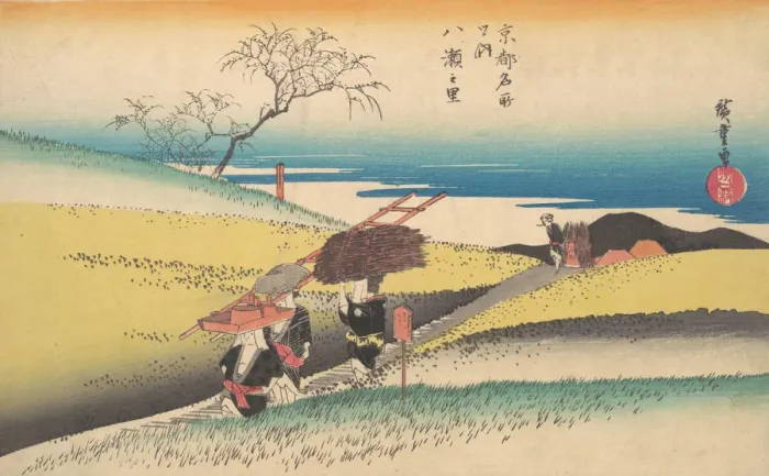Framed Print : Yase no Sato, ca. 1834. ca. 1834. Creator: Ando Hiroshige Framed Print : Yase no Sato, ca. 1834. ca. 1834. Creator: Ando Hiroshige