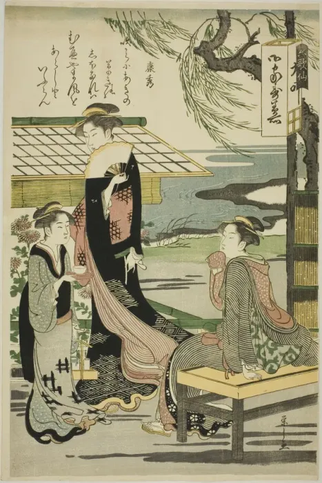 Framed Print : Yasuhide, from the series Six Immortal Poets (Rokkasen), c. 1789 / 90. Creator: Hosoda Eishi. Yasuhide, from the series Six Immortal Poets (Rokkasen), c. 1789 / 90. Creator: Hosoda Eishi Framed Print : Yasuhide, from the series Six Immortal Poets (Rokkasen), c. 1789 / 90. Creator: Hosoda Eishi. Yasuhide, from the series Six Immortal Poets (Rokkasen), c. 1789 / 90. Creator: Hosoda Eishi