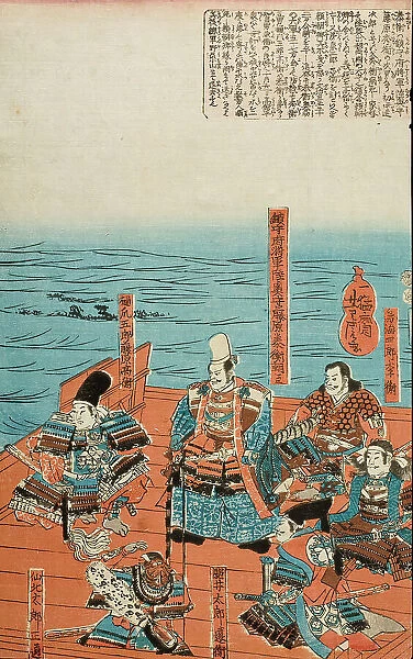 Yasuhiro Surveying his Army being Washed Away (image 3 of 3), c1850. Creator: Utagawa Yoshitora
