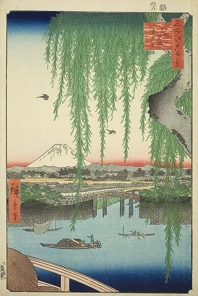 Yatsumi Bridge (Yatsumi no hashi), from the series 'One Hundred Famous Views...', 1856. Creator: Ando Hiroshige. Yatsumi Bridge (Yatsumi no hashi), from the series 'One Hundred Famous Views...', 1856. Creator: Ando Hiroshige