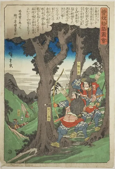 Framed Print : Yawata Saburo and Omi Kotoda ambushing Kawazu Saburo, from the series Illustrated... c. 1843 / 47. Creator: Ando Hiroshige. Yawata Saburo and Omi Kotoda ambushing Kawazu Saburo, from the series Illustrated... c. 1843 / 47 Framed Print : Yawata Saburo and Omi Kotoda ambushing Kawazu Saburo, from the series Illustrated... c. 1843 / 47. Creator: Ando Hiroshige. Yawata Saburo and Omi Kotoda ambushing Kawazu Saburo, from the series Illustrated... c. 1843 / 47