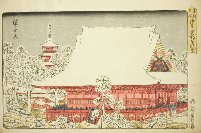 Framed Print : The Year-end Fair at Kinryuzan Temple in Asakusa (Asakusa Kinryuzan toshi no ichi), from t... 1856. Creator: Ando Hiroshige Framed Print : The Year-end Fair at Kinryuzan Temple in Asakusa (Asakusa Kinryuzan toshi no ichi), from t... 1856. Creator: Ando Hiroshige