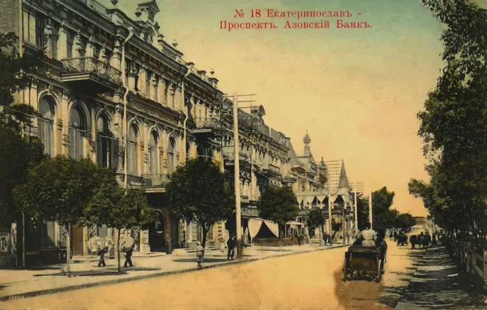 Framed Print : Yekaterinoslav, 1910s Framed Print : Yekaterinoslav, 1910s