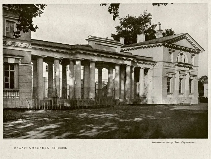Framed Print : Yelagin Palace in Saint Petersburg. Horse stable, Between 1908 and 1912 Framed Print : Yelagin Palace in Saint Petersburg. Horse stable, Between 1908 and 1912
