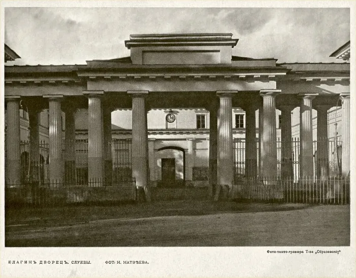 Framed Print : Yelagin Palace in Saint Petersburg, Between 1908 and 1912 Framed Print : Yelagin Palace in Saint Petersburg, Between 1908 and 1912