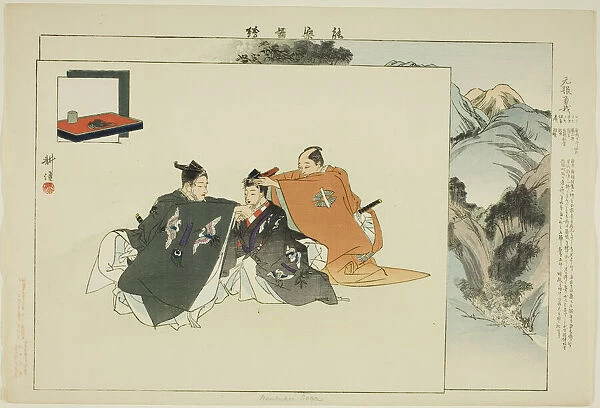 Yenbuku Soga, from the series 'Pictures of No Performances (Nogaku Zue)', 1898. Creator: Kogyo Tsukioka. Yenbuku Soga, from the series 'Pictures of No Performances (Nogaku Zue)', 1898. Creator: Kogyo Tsukioka