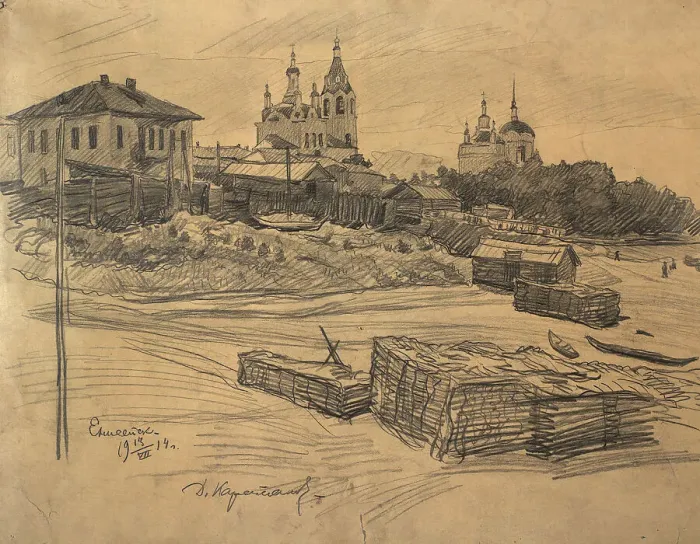 Framed Print : Yeniseisk, 1914. Creator: Dmitrii Innokent'evich Karatanov Framed Print : Yeniseisk, 1914. Creator: Dmitrii Innokent'evich Karatanov