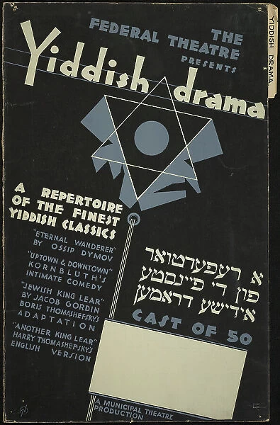 Yiddish Drama, [193-]. Creator: Unknown