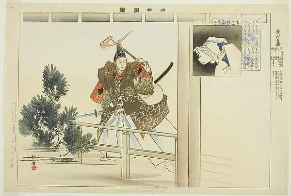 Yo-uchi Soga, from the series 'Pictures of No Performances (Nogaku Zue)', 1898. Creator: Kogyo Tsukioka. Yo-uchi Soga, from the series 'Pictures of No Performances (Nogaku Zue)', 1898. Creator: Kogyo Tsukioka