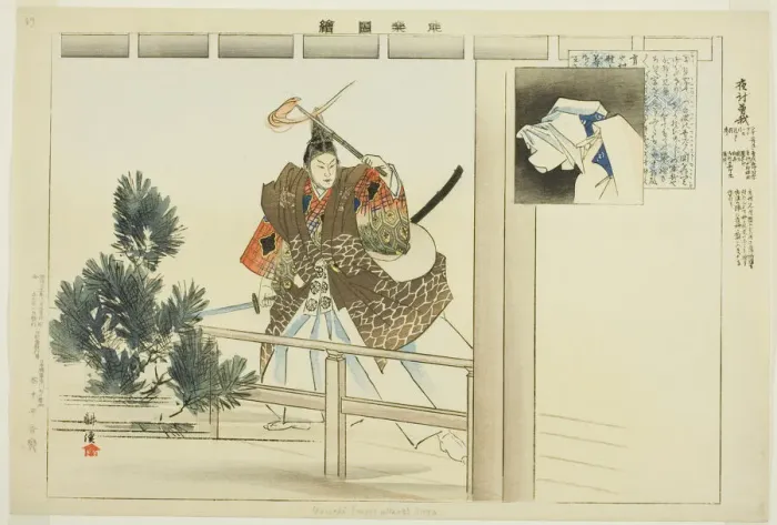Framed Print : Yo-uchi Soga, from the series Pictures of No Performances (Nogaku Zue), 1898. Creator: Kogyo Tsukioka. Yo-uchi Soga, from the series Pictures of No Performances (Nogaku Zue), 1898. Creator: Kogyo Tsukioka Framed Print : Yo-uchi Soga, from the series Pictures of No Performances (Nogaku Zue), 1898. Creator: Kogyo Tsukioka. Yo-uchi Soga, from the series Pictures of No Performances (Nogaku Zue), 1898. Creator: Kogyo Tsukioka