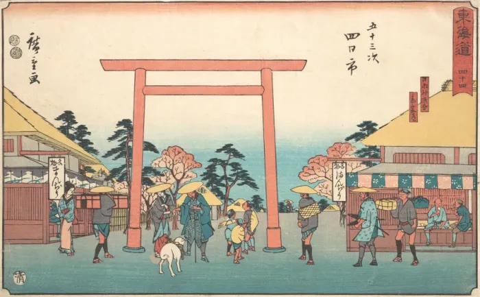 Framed Print : Yokkaichi, ca. 1840. ca. 1840. Creator: Ando Hiroshige Framed Print : Yokkaichi, ca. 1840. ca. 1840. Creator: Ando Hiroshige