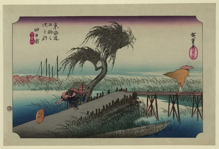Framed Print : Yokkaichi (from the Fifty-Three Stations of the Tokaido Highway) by Hiroshige, Utagawa (1797-1858) Framed Print : Yokkaichi (from the Fifty-Three Stations of the Tokaido Highway) by Hiroshige, Utagawa (1797-1858)