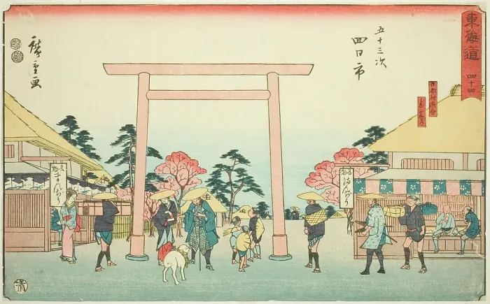 Framed Print : Yokkaichi: The Junction of the Road to Ise Shrine at Hinaga Village (Yokkaichi, Hina... c. 1847 / 52. Creator: Ando Hiroshige) Framed Print : Yokkaichi: The Junction of the Road to Ise Shrine at Hinaga Village (Yokkaichi, Hina... c. 1847 / 52. Creator: Ando Hiroshige)