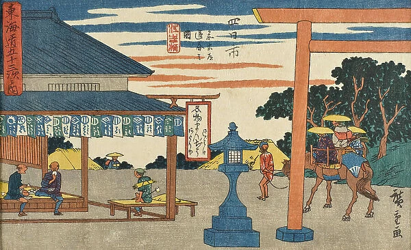 'Yokkaichi: Junction with the Road to the Shrine (Yokkkaichi, Sangûdô... between c1841 and c1842. Creator: Ando Hiroshige. 'Yokkaichi: Junction with the Road to the Shrine (Yokkkaichi, Sangûdô... between c1841 and c1842)