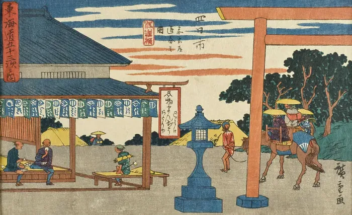 Framed Print : Yokkaichi: Junction with the Road to the Shrine (Yokkkaichi, Sangûdô... between c1841 and c1842. Creator: Ando Hiroshige. Yokkaichi: Junction with the Road to the Shrine (Yokkkaichi, Sangûdô... between c1841 and c1842) Framed Print : Yokkaichi: Junction with the Road to the Shrine (Yokkkaichi, Sangûdô... between c1841 and c1842. Creator: Ando Hiroshige. Yokkaichi: Junction with the Road to the Shrine (Yokkkaichi, Sangûdô... between c1841 and c1842)