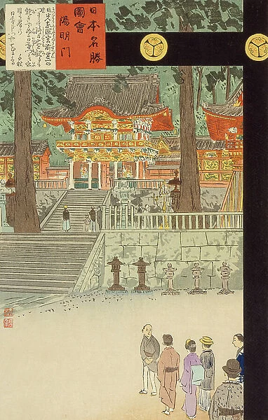 Yomeimon Gate at Nikko Toshogu Shrine, 1897. Creator: Kobayashi Kiyochika