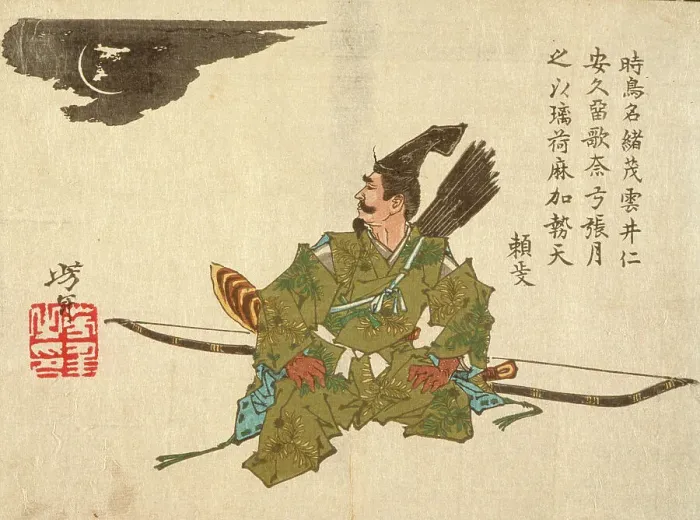 Framed Print : Yorimasa Awaiting the Nue, 1882. Creator: Tsukioka Yoshitoshi Framed Print : Yorimasa Awaiting the Nue, 1882. Creator: Tsukioka Yoshitoshi