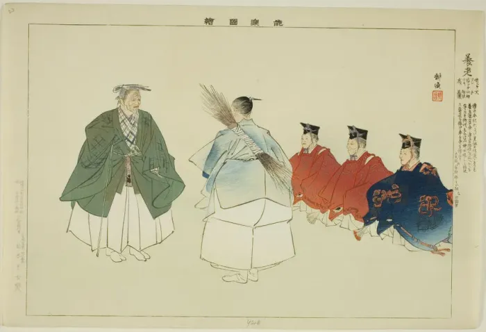 Framed Print : Yoro, from the series Pictures of No Performances (Nogaku Zue), 1898. Creator: Kogyo Tsukioka. Yoro, from the series Pictures of No Performances (Nogaku Zue), 1898. Creator: Kogyo Tsukioka Framed Print : Yoro, from the series Pictures of No Performances (Nogaku Zue), 1898. Creator: Kogyo Tsukioka. Yoro, from the series Pictures of No Performances (Nogaku Zue), 1898. Creator: Kogyo Tsukioka