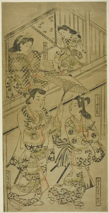 Framed Print : On the Yoshida Highway, c. 1685. Creator: Sugimura Jihei Framed Print : On the Yoshida Highway, c. 1685. Creator: Sugimura Jihei