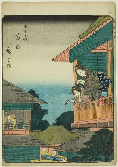 Framed Print : Yoshida, from the series Fifty-three Stations [of the Tokaido] (Gojusan tsugi), also...1852. Creator: Ando Hiroshige. Yoshida, from the series Fifty-three Stations [of the Tokaido] (Gojusan tsugi), also...1852