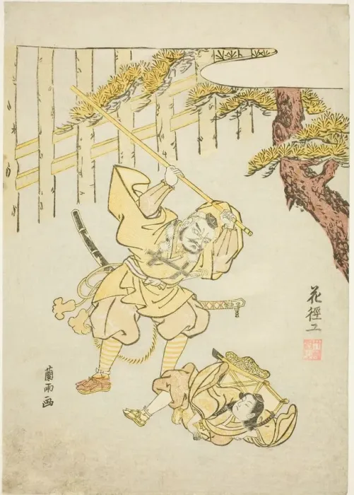 Framed Print : Yoshitsune and Benkei at Ataka barrier, 1765. Creator: Ran-u Framed Print : Yoshitsune and Benkei at Ataka barrier, 1765. Creator: Ran-u