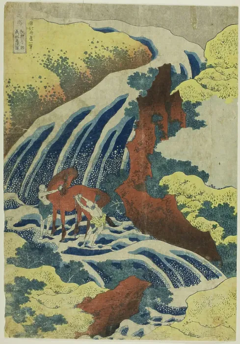 Framed Print : Yoshitsune's Horse-washing Falls at Yoshino in Yamato Province (Washu Yoshino Yoshitsun... c. 1833. Creator: Hokusai) Framed Print : Yoshitsune's Horse-washing Falls at Yoshino in Yamato Province (Washu Yoshino Yoshitsun... c. 1833. Creator: Hokusai)