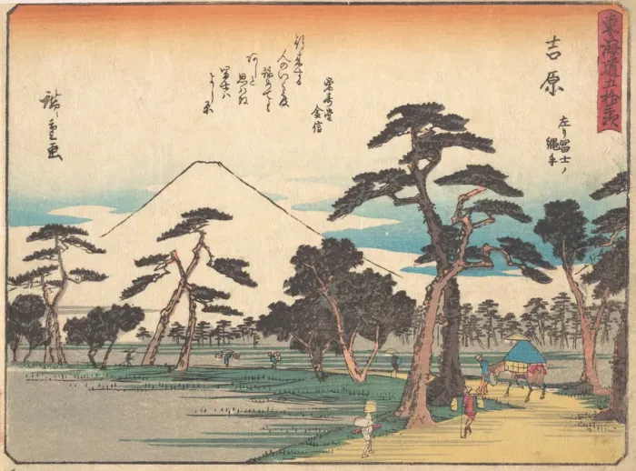 Framed Print : Yoshiwara, ca. 1838. ca. 1838. Creator: Ando Hiroshige Framed Print : Yoshiwara, ca. 1838. ca. 1838. Creator: Ando Hiroshige