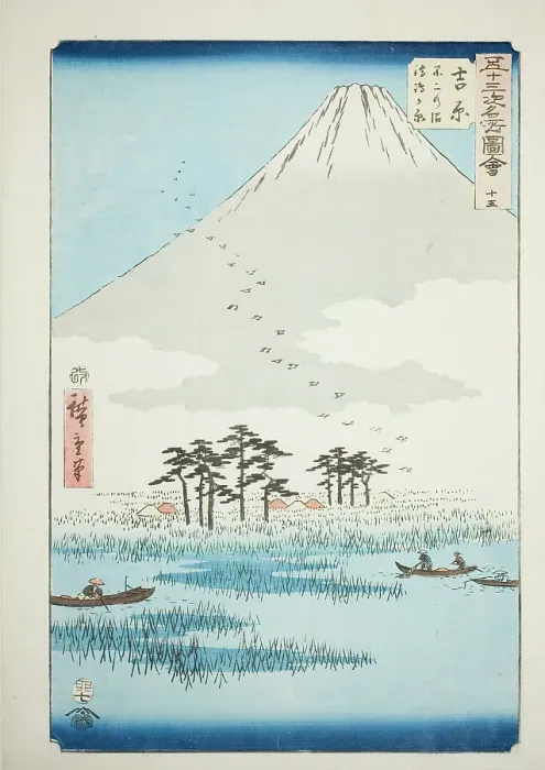 Framed Print : Yoshiwara: Fuji Marsh and Ukishima Plain (Yoshiwara, Fuji no numa ukishima ga hara), no. 1... 1855. Creator: Ando Hiroshige Framed Print : Yoshiwara: Fuji Marsh and Ukishima Plain (Yoshiwara, Fuji no numa ukishima ga hara), no. 1... 1855. Creator: Ando Hiroshige