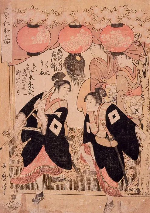 Framed Print : Yoshiwara, Niwaka Festival, c1798. Creator: Kitagawa Utamaro Framed Print : Yoshiwara, Niwaka Festival, c1798. Creator: Kitagawa Utamaro