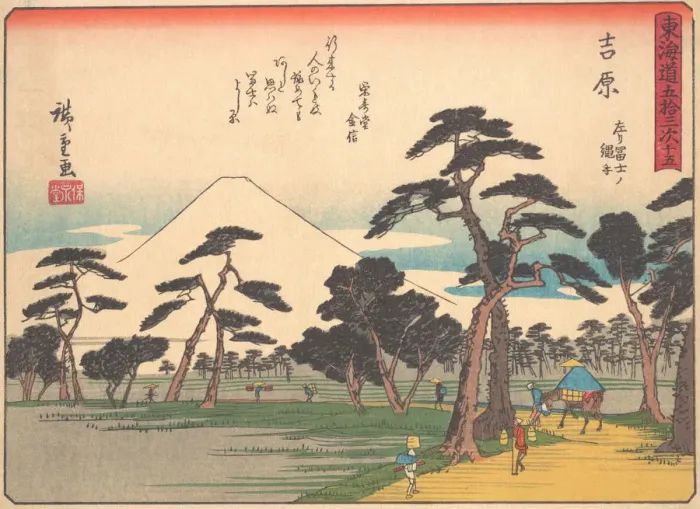 Framed Print : Yoshiwara, from the series The Fifty-three Stations of the Tokaido Road, early 20th century. Creator: Ando Hiroshige Framed Print : Yoshiwara, from the series The Fifty-three Stations of the Tokaido Road, early 20th century. Creator: Ando Hiroshige