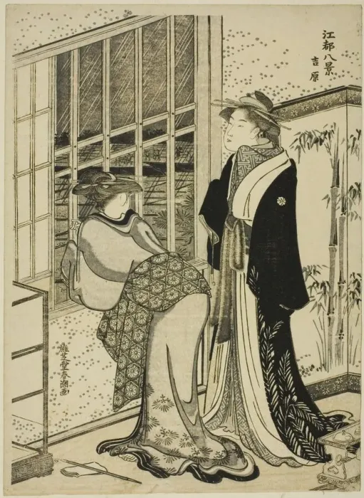 Framed Print : Yoshiwara, from the series Eight Views of Edo (Koto hakkei), c. 1780 / 1801 Framed Print : Yoshiwara, from the series Eight Views of Edo (Koto hakkei), c. 1780 / 1801