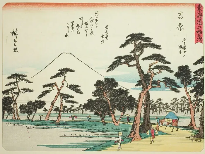Framed Print : Yoshiwara: View of Fuji on the Left from Nawate (Yoshiwara, hidari Fuji no Nawate)... c. 1837 / 42. Creator: Ando Hiroshige Framed Print : Yoshiwara: View of Fuji on the Left from Nawate (Yoshiwara, hidari Fuji no Nawate)... c. 1837 / 42. Creator: Ando Hiroshige