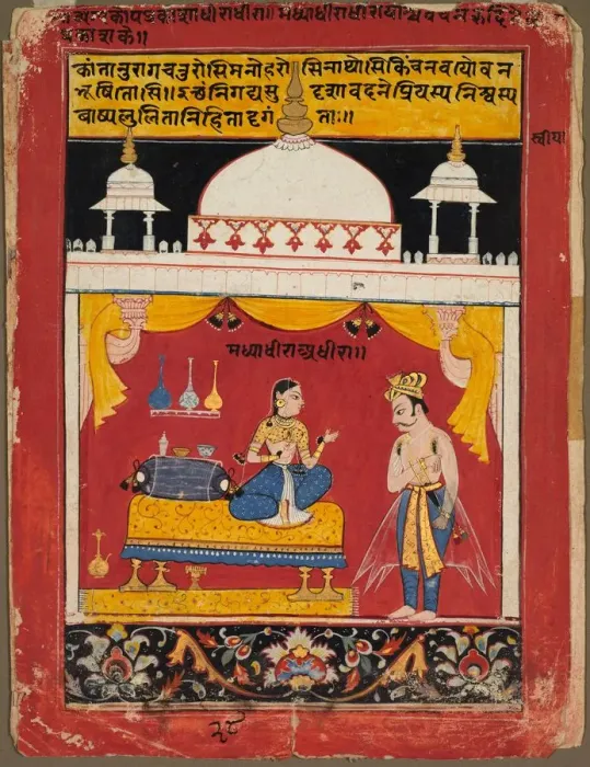 Framed Print : A Young, Angry Heroine, Leaf from a Rasamanjari, c. 1615-1620. Creator: Unknown Framed Print : A Young, Angry Heroine, Leaf from a Rasamanjari, c. 1615-1620. Creator: Unknown