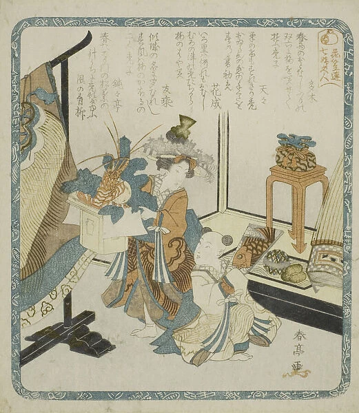 Two Young Attendants on New Years Day from the series 'Seven Women as the Gods of Good... c. 1820. Creator: Katsukawa Shuntei