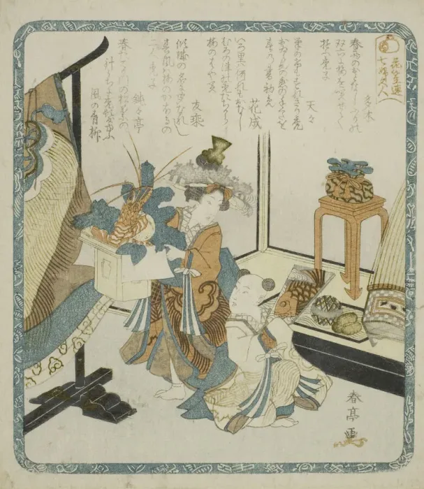 Framed Print : Two Young Attendants on New Years Day from the series Seven Women as the Gods of Good... c. 1820. Creator: Katsukawa Shuntei Framed Print : Two Young Attendants on New Years Day from the series Seven Women as the Gods of Good... c. 1820. Creator: Katsukawa Shuntei