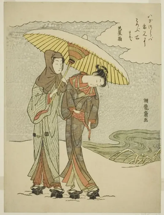 Framed Print : Young Couple Under an Umbrella in the Snow, c. 1770. Creator: Isoda Koryusai Framed Print : Young Couple Under an Umbrella in the Snow, c. 1770. Creator: Isoda Koryusai