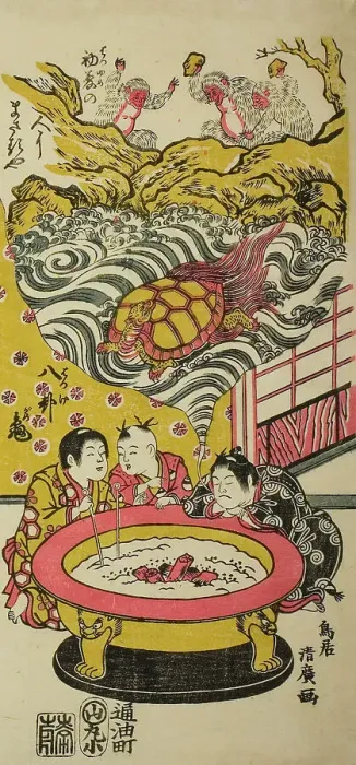 Framed Print : Three Young Dreamers, c. 1760. Creator: Torii Kiyohiro Framed Print : Three Young Dreamers, c. 1760. Creator: Torii Kiyohiro